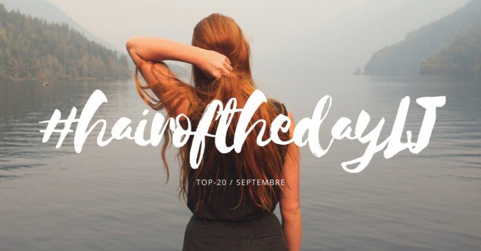 #HairOfTheDayLJ-septembre 2020